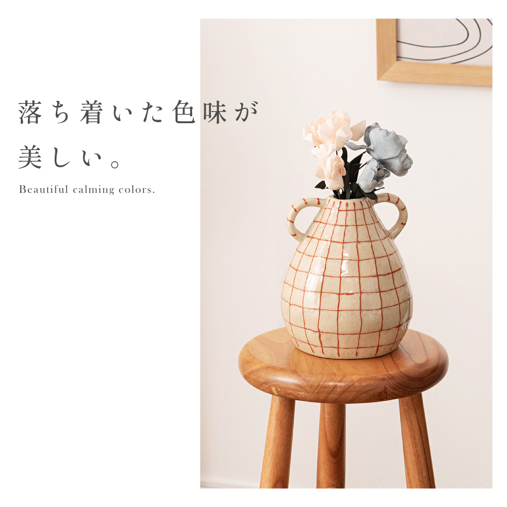 東谷 花瓶 おしゃれ 高さ21cm 陶器 壺 収納 取っ手付き 倒れにくい