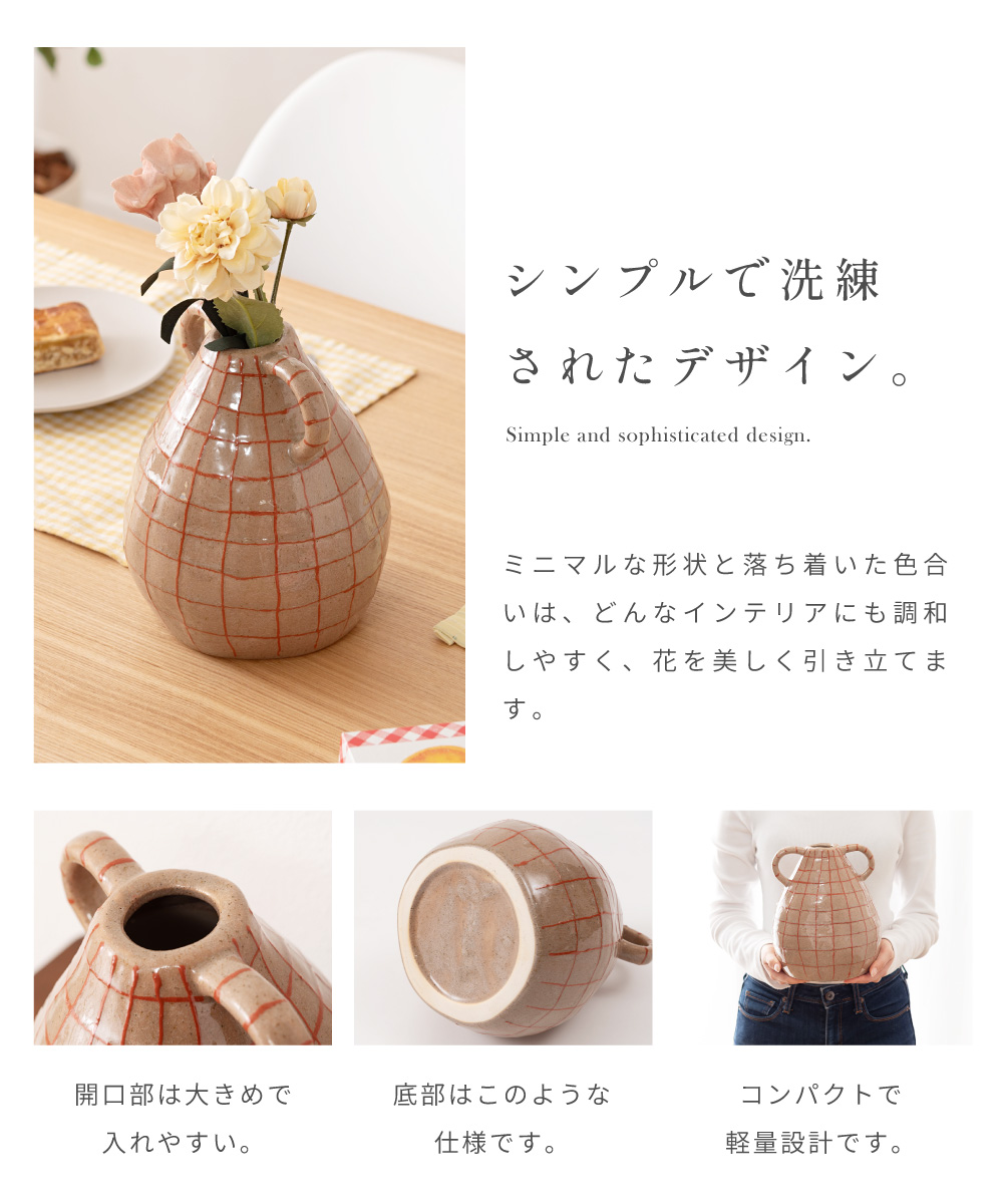 東谷 花瓶 おしゃれ 高さ21cm 陶器 壺 収納 取っ手付き 倒れにくい