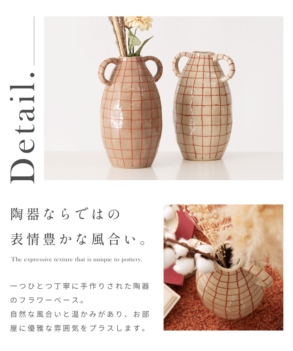 東谷 花瓶 おしゃれ 高さ29cm 陶器 壺 収納 取っ手付き 倒れにくい