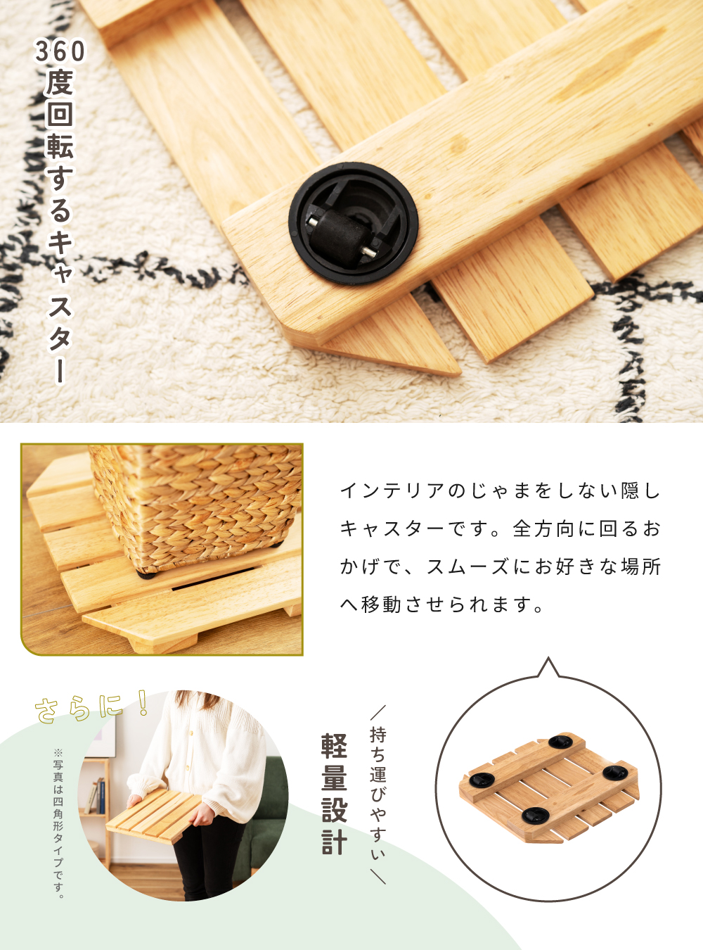 東谷 プランタースタンド キャスター付き 木製 すのこ 北欧 ナチュラル