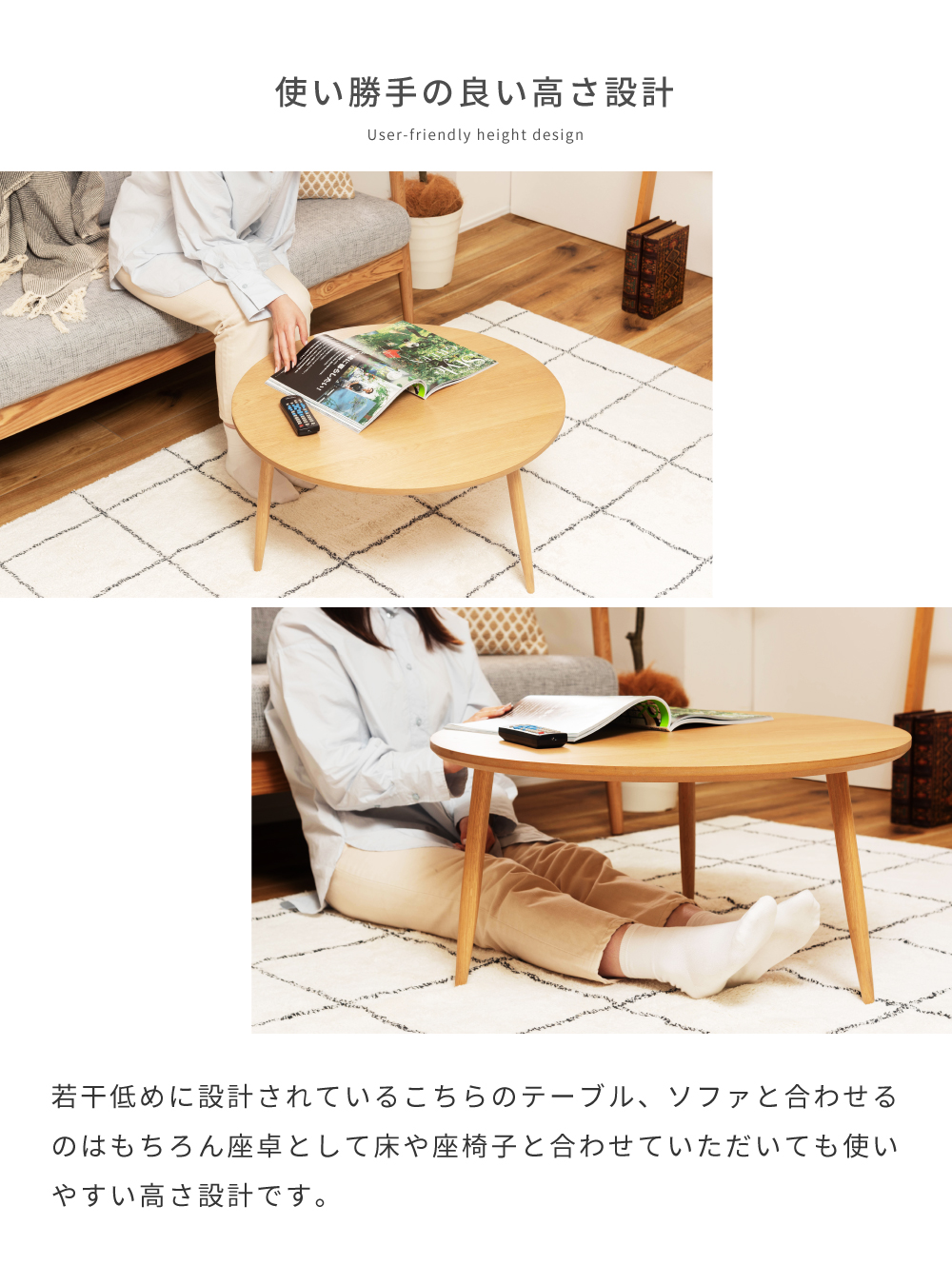 東谷 センターテーブル 丸型 直径70cm 木製 ローテーブル コーヒー