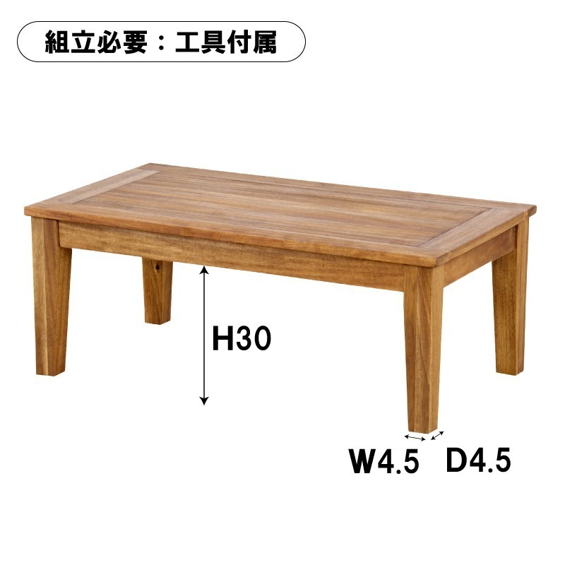 東谷 ローテーブル 幅90 おしゃれ 木製 机 コーヒーテーブル センター