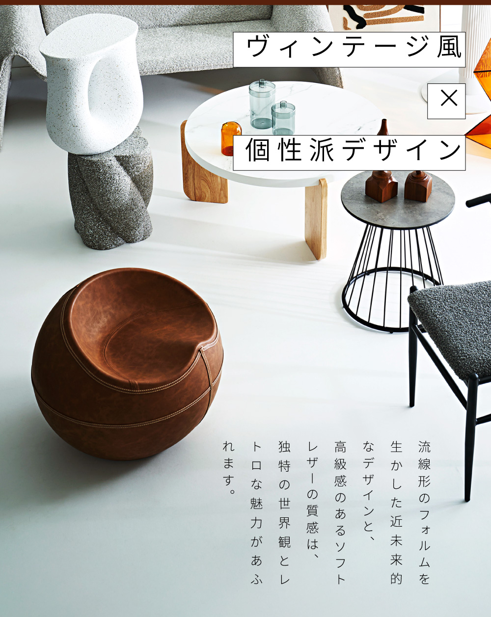 東谷 スツール 座面高35cm おしゃれ 丸椅子 コンパクト ボール型