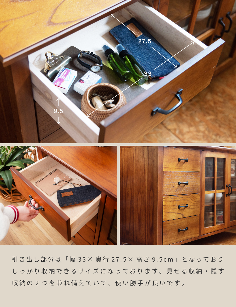 東谷 キャビネット 幅120 おしゃれ 木製 キッチン 棚 食器棚 サイド