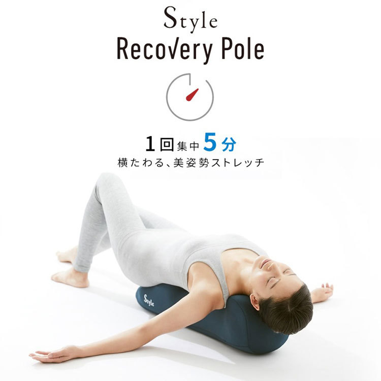 Style Recovery Pole スタイルリカバリーポール /MTG : flaner - 通販