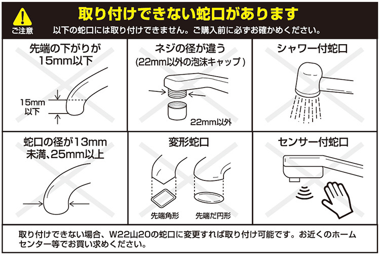 japanstar ナノフェミラスウォッシュ ナノバブル 洗浄力 蛇口/ジャパン