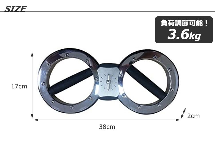 バーンマシン アンリミテッドマシン 3.6kg The Burn Machine