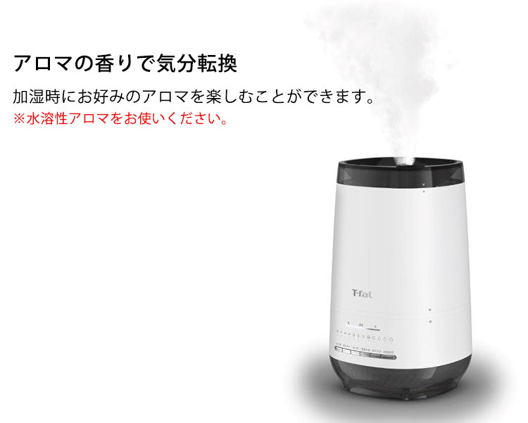 ティファール 加熱超音波式加湿器 スチーム アンド ミスト HD3040J0 4L