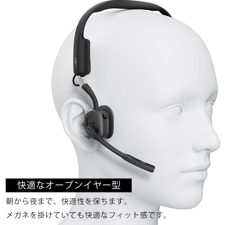 SHOKZ OPENMEET UC 骨伝導ワイヤレスヘッドセット ショックス オープン