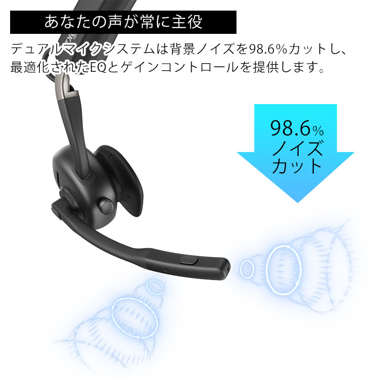 SHOKZ OPENMEET UC 骨伝導ワイヤレスヘッドセット ショックス オープン