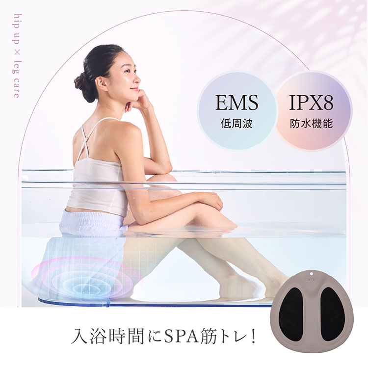 WAVEWAVE EMS Hydro Mat｜WAVEWAVE EMS Hydro Mat WH49-01 シリコーン