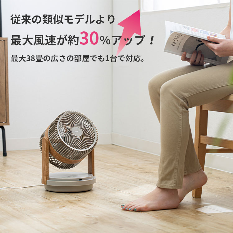 QUADS ツインブレード パワフル3D DCサーキュレーター DUOAIR DC QS507