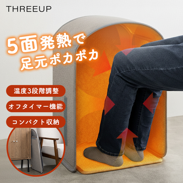 3時間タイマー付き テーブルヒーター KH1800 クレオ /海外× : flaner