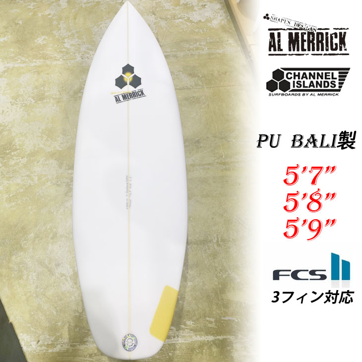 アルメリック 2024年 ハッピーエブリデイ HAPPY EVERYDAY Channel