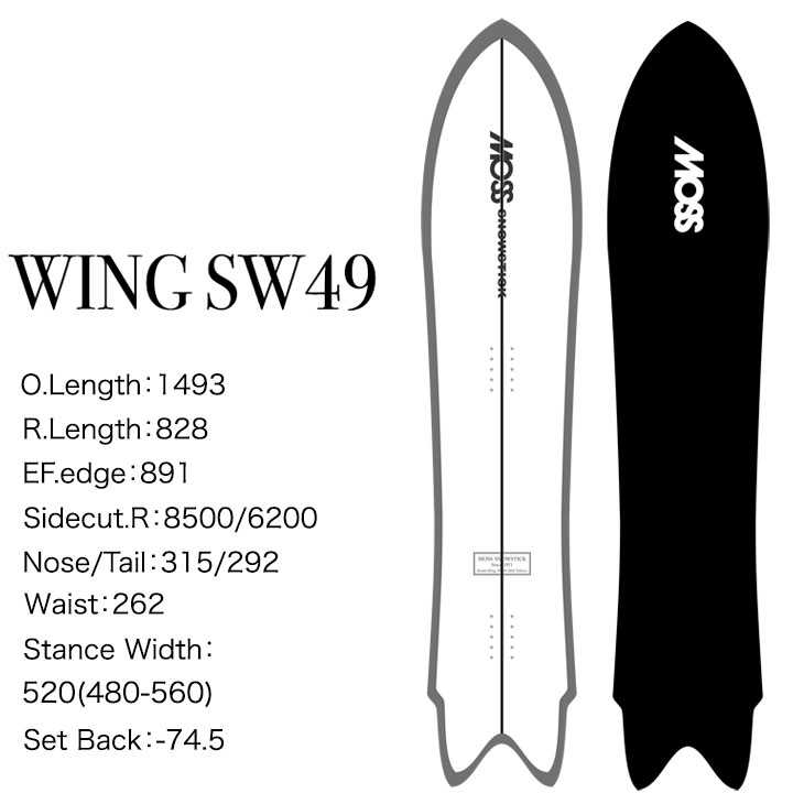 モス（MOSS） 24-25 MOSS SNOWSTICK スノースティック WING SW 49