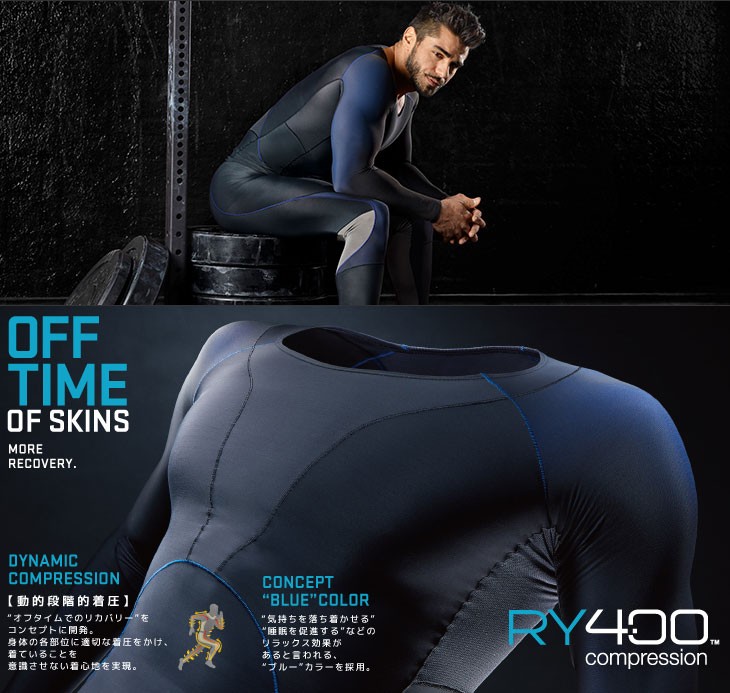 SKINS（スキンズ） skins RY400 メンズ ロングスリーブ (スキンズ