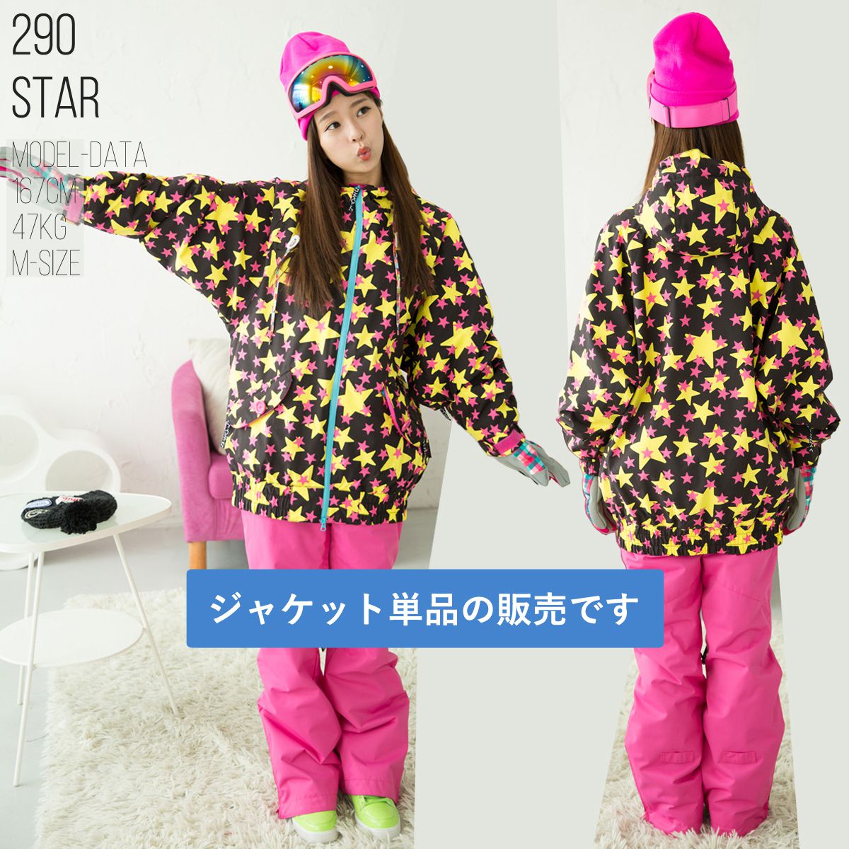 スノーボードウェア スキーウエア レディース ジャケット 女性用