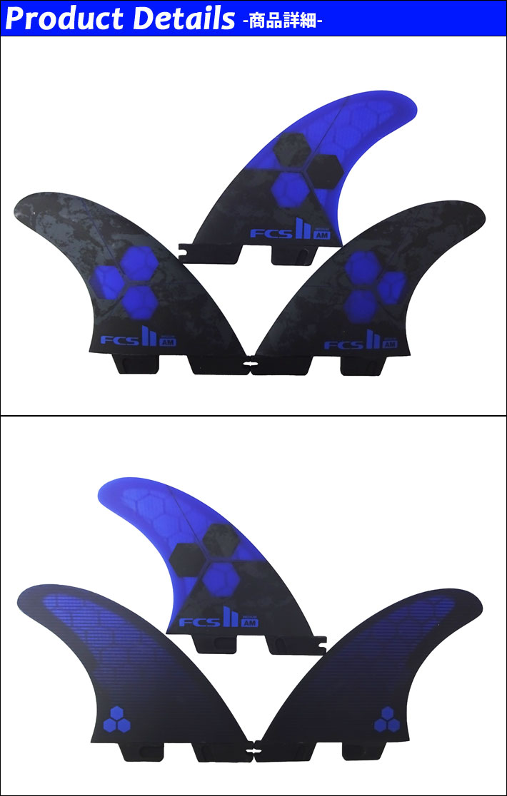 FCS FCS2 FIN エフシーエス2 サーフボード フィン fcs2 ショートボード