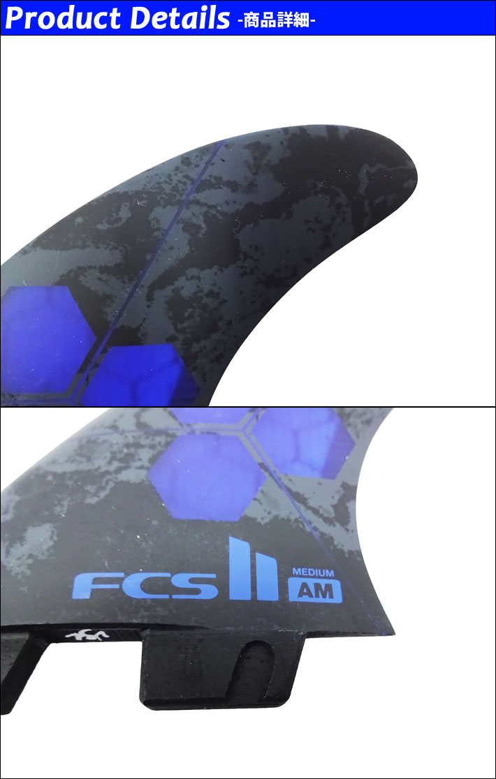 FCS FCS2 FIN エフシーエス2 サーフボード フィン fcs2 ショートボード