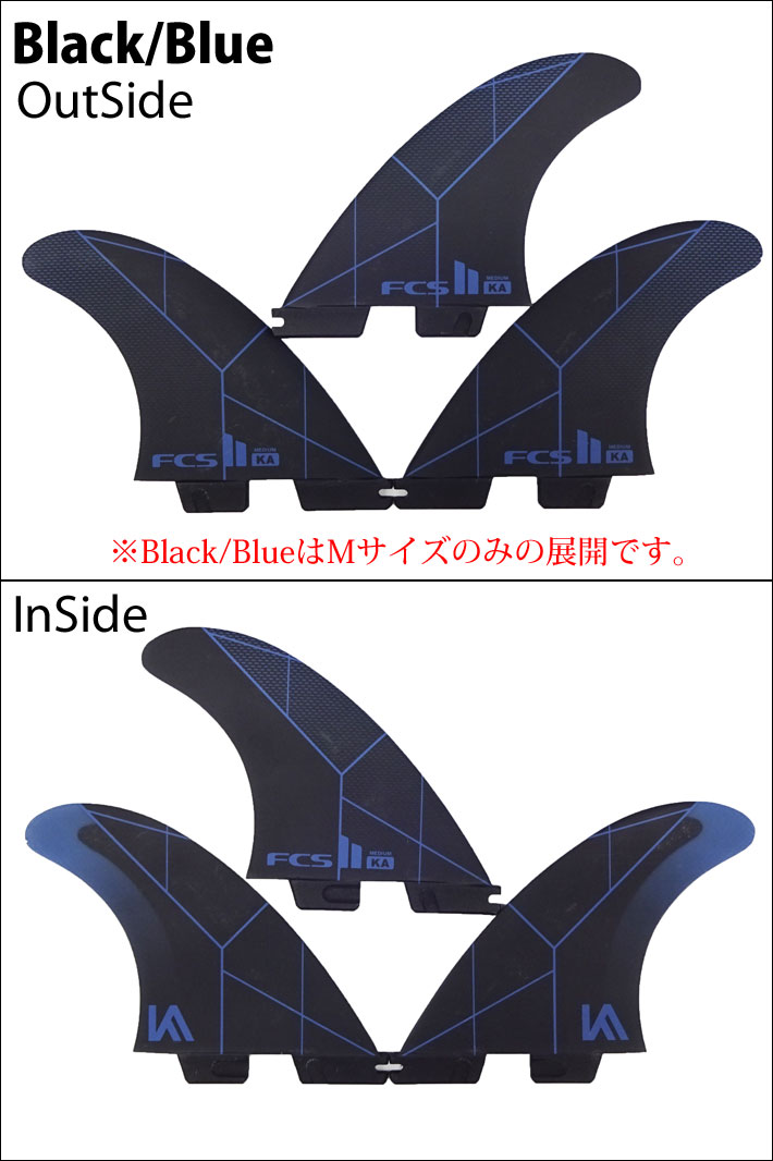 FCS FCS2 FIN エフシーエス2 サーフボード フィン トライフィン KA PC