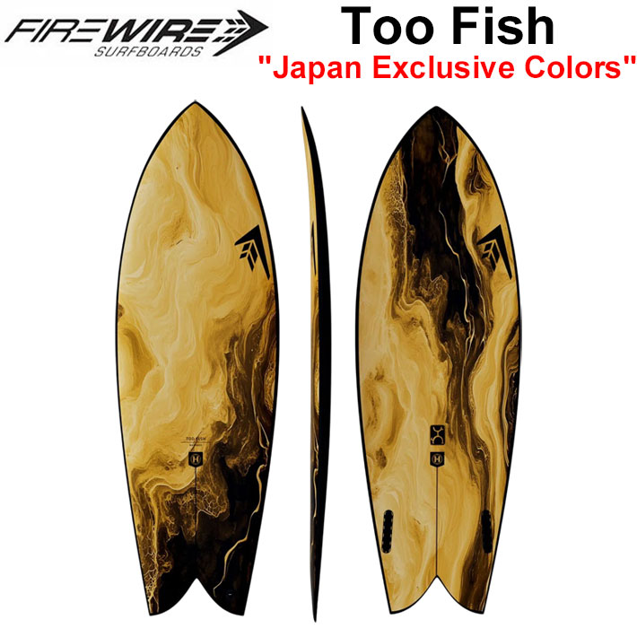 FIREWIRE（ファイヤーワイヤー） 即出荷 日本限定カラー FIREWIRE