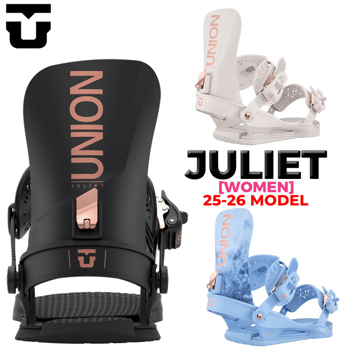 UNION BINDING 25-26 UNION ビンディング JULIET ユニオン
