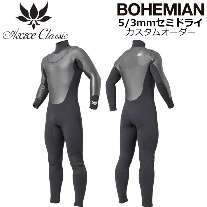 AXE（アックス） カスタムオーダー 2025 AXXE CLASSIC ウェットスーツ