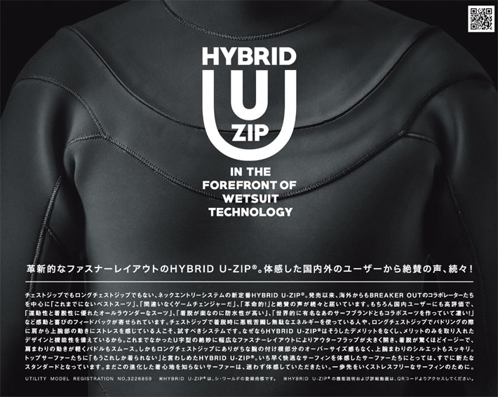 2025 BREAKER OUT ウェットスーツ セミドライ フルスーツ メンズ