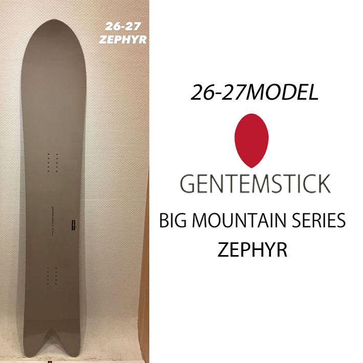 genten（ゲンテン） 予約 26-27 GENTEMSTICK ゲンテンスティック
