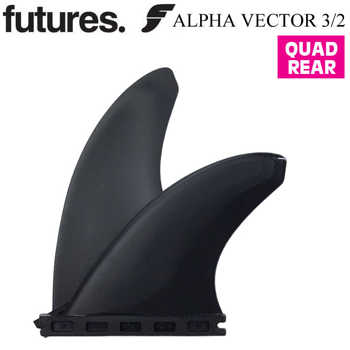 futures.（フューチャー） クアッドリアフィン ショートボード用フィン
