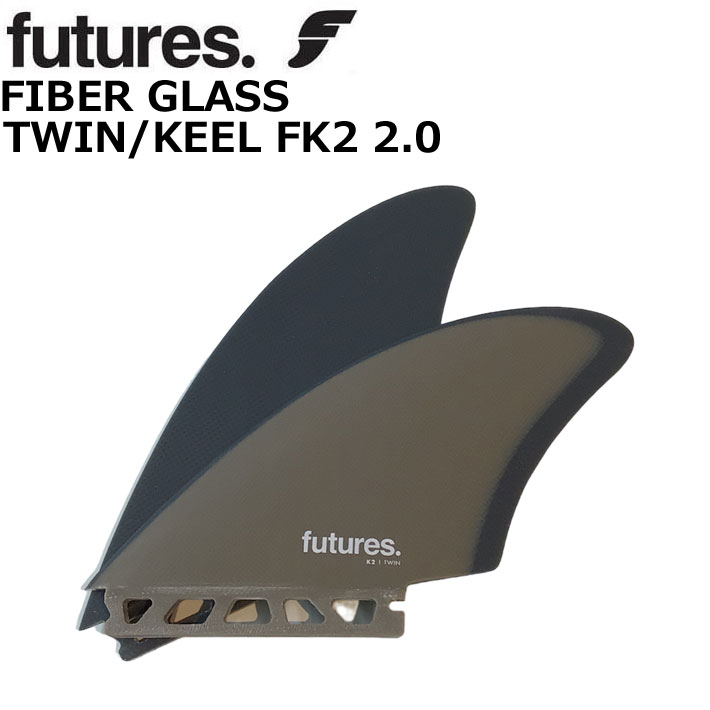futures.（フューチャー） フューチャーフィン RTM HEX TWIN／TWIN