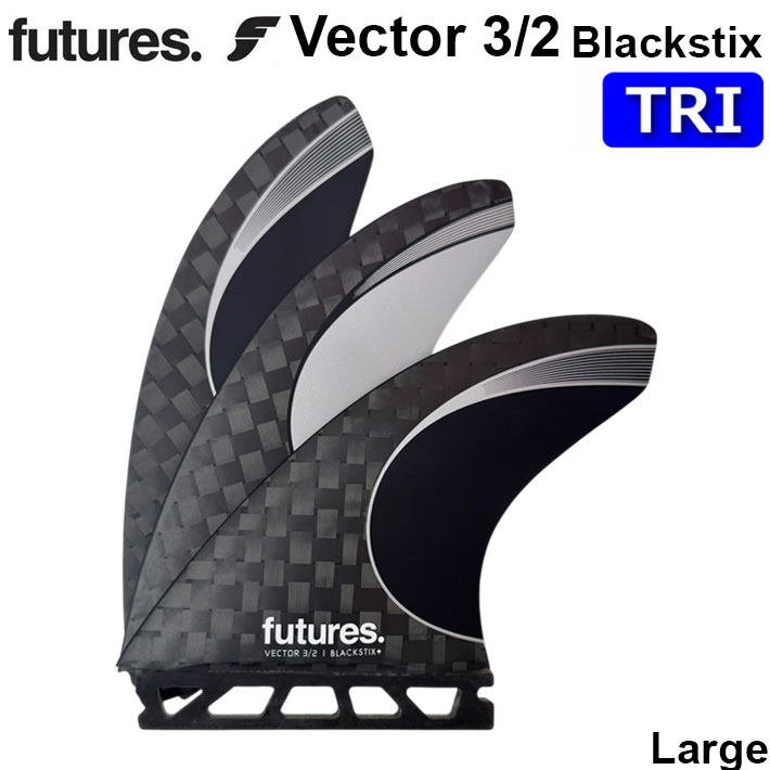 futures.（フューチャー） フューチャーフィン VECTOR 3／2 BLACKSTIX