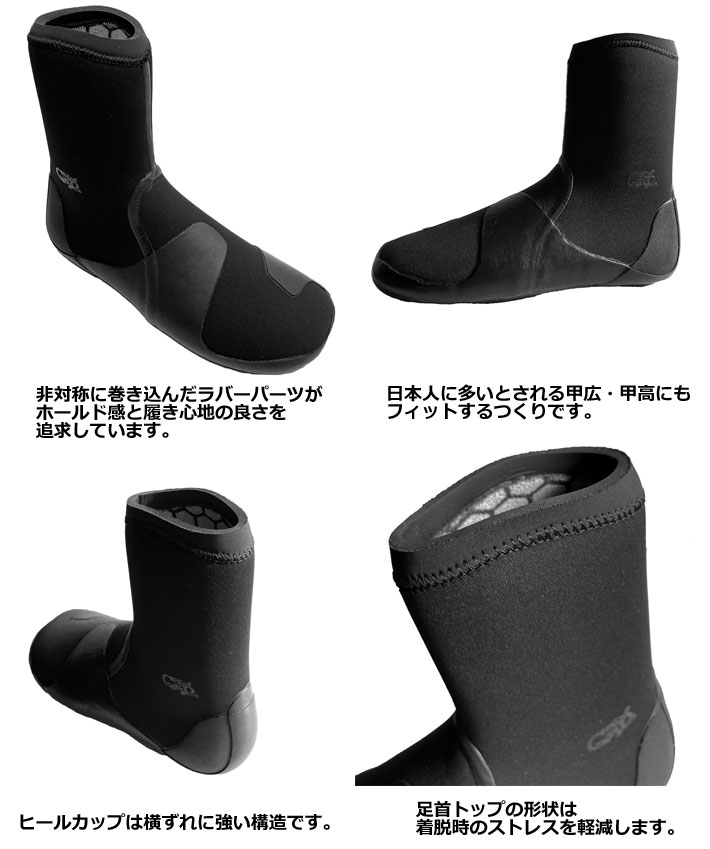 サーフグリップ SURF GRIP サーフィン ブーツ ソックス サーフブーツ