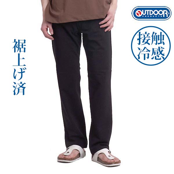 freestylewear - 裾上げ済み パンツ｜Yahoo!ショッピング