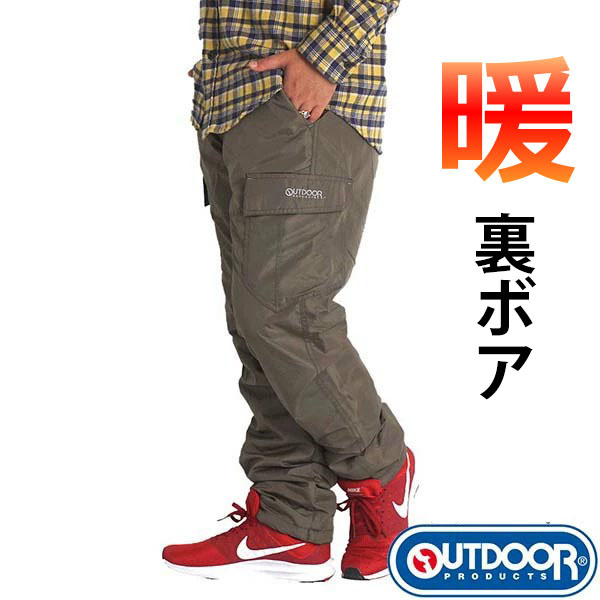 OUTDOOR PRODUCTS（アウトドアプロダクツ） 防寒パンツ メンズ 裏起毛