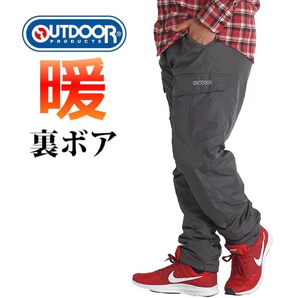 OUTDOOR PRODUCTS（アウトドアプロダクツ） 防寒パンツ メンズ 裏起毛