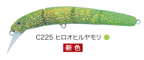 ValkeIN（ヴァルケイン） ハイドラム F / S 限定 リアルカラー×グロー