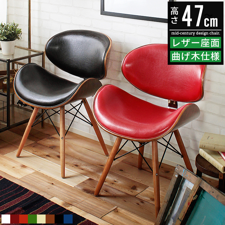 イームズ チェア ダイニングチェア リプロダクト イームズチェア