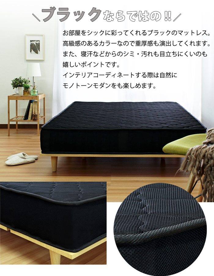 高反発マットレス ポケットコイルマットレス マットレス ダブル 高反発