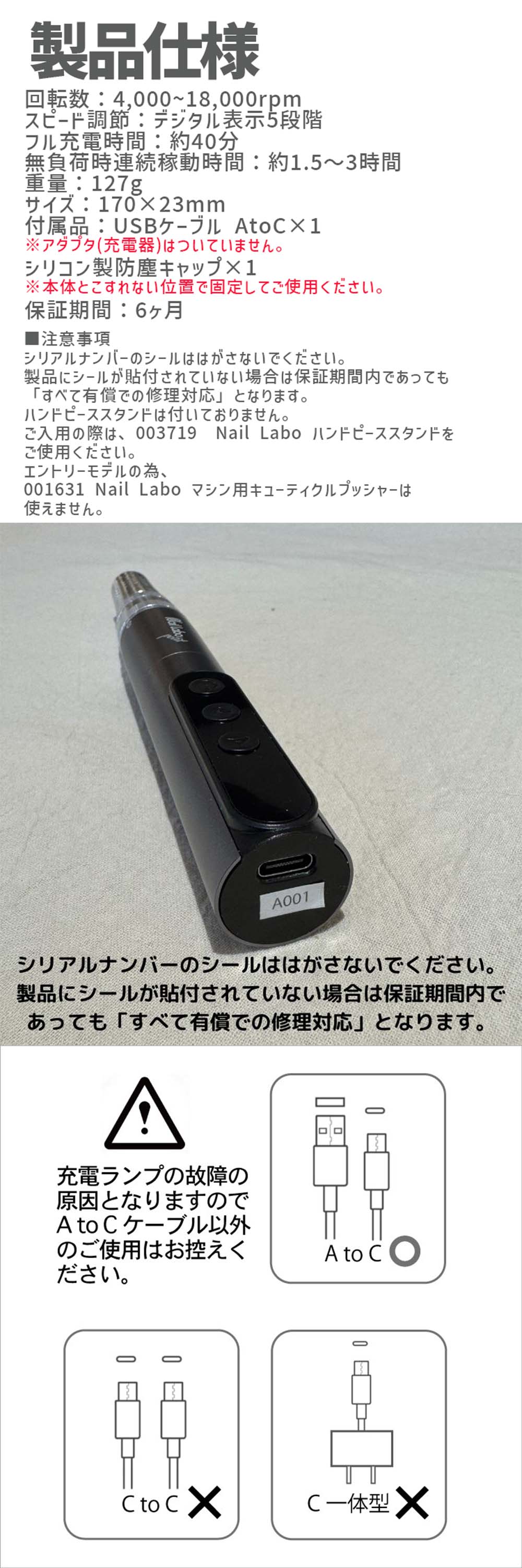 SHAREYDVA Nail Labo petit ネイルラボ プティ 初心者 充電式