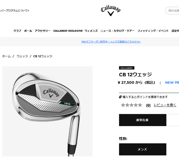 Callaway（キャロウェイ） (期間限定) CB12 ウェッジ Callaway Golf