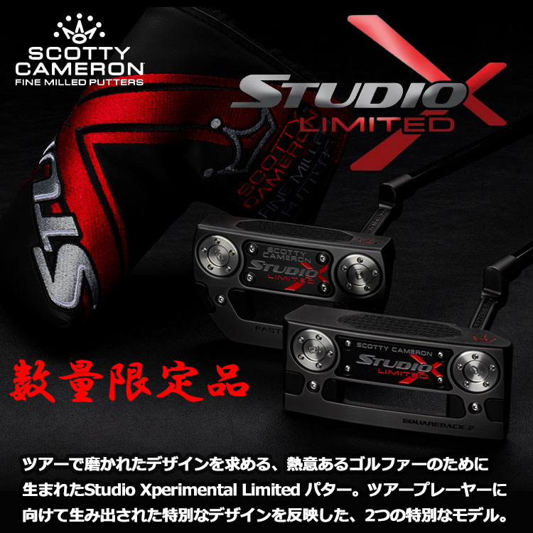 SCOTTY CAMERON 数量限定品 タイトリスト スコッティキャメロン STUDIO