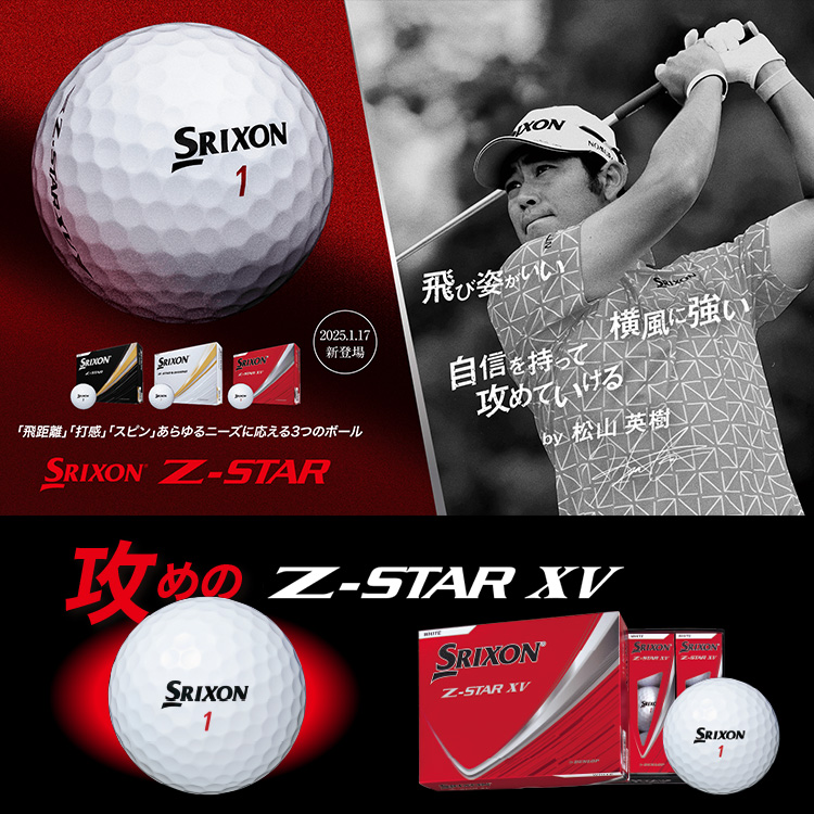 SRIXON 【3ダースセット】スリクソン Z-STAR XV ゴルフボール 3ダース
