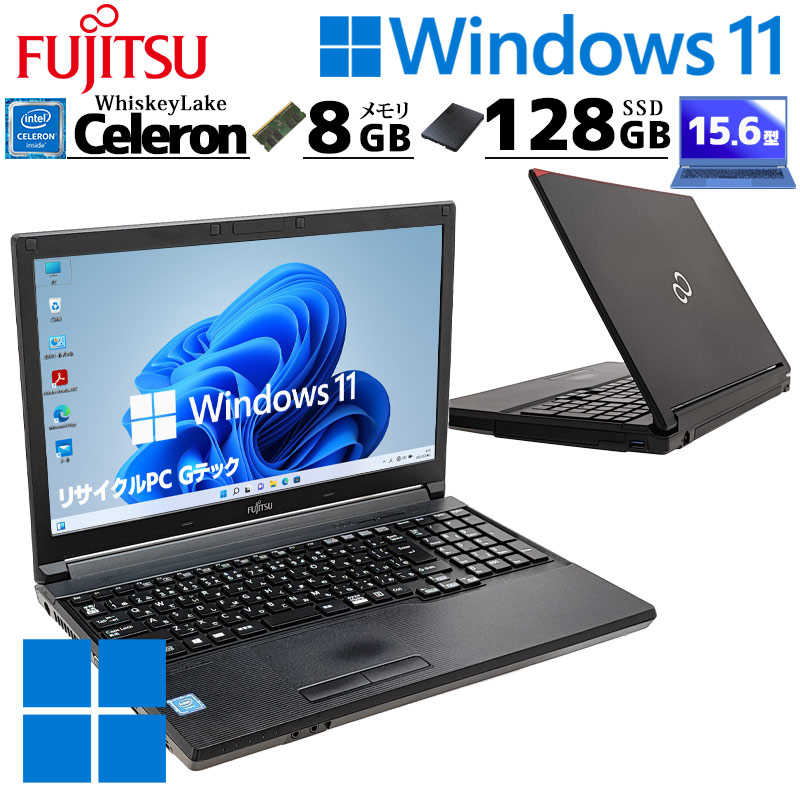 LIFEBOOK 見た目難あり 中古パソコン 富士通 U9310X/D Windows11 Pro