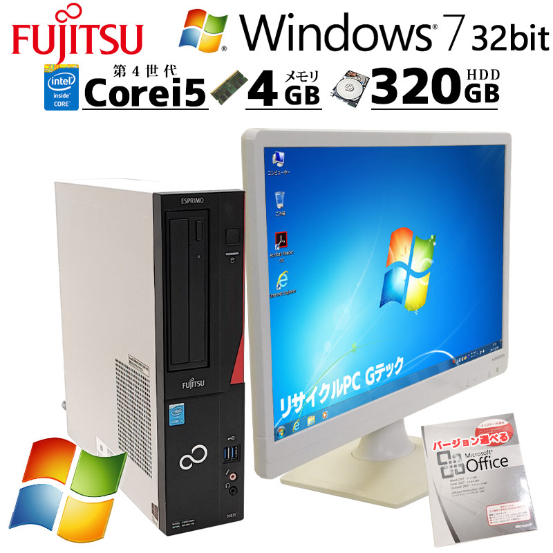 Mate 中古デスクトップ NEC MRM28/L-4 Windows11 Pro Core i5 8400