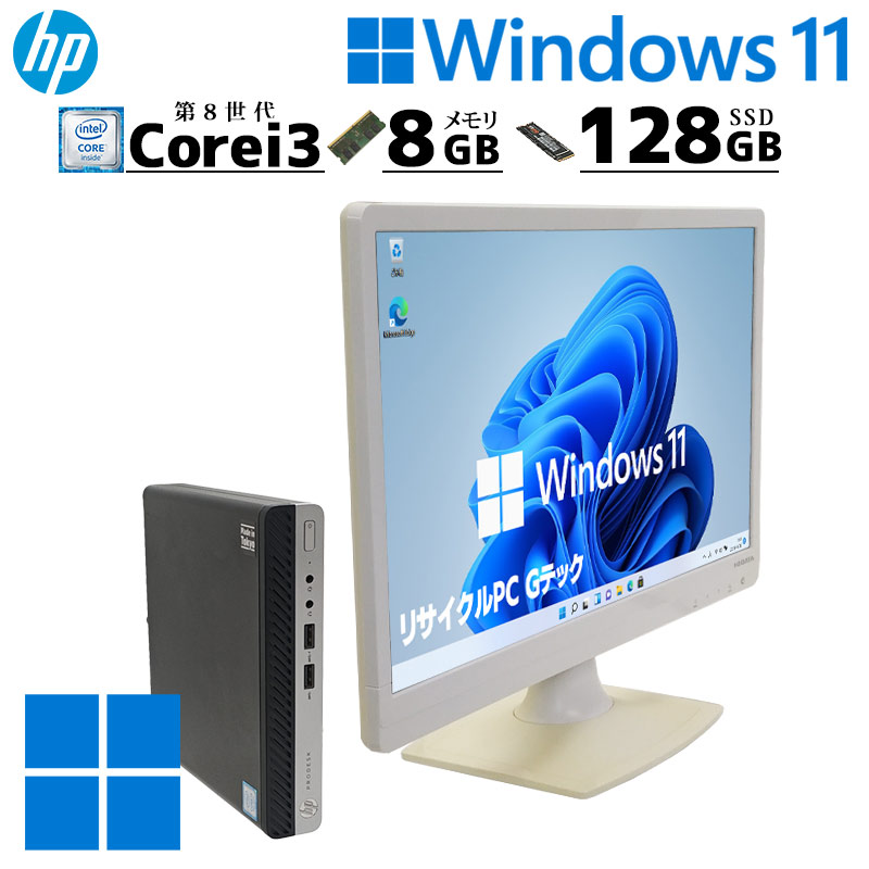 日本HP ミニPC 中古デスクトップ HP Prodesk 400 G4 DM mini Windows11