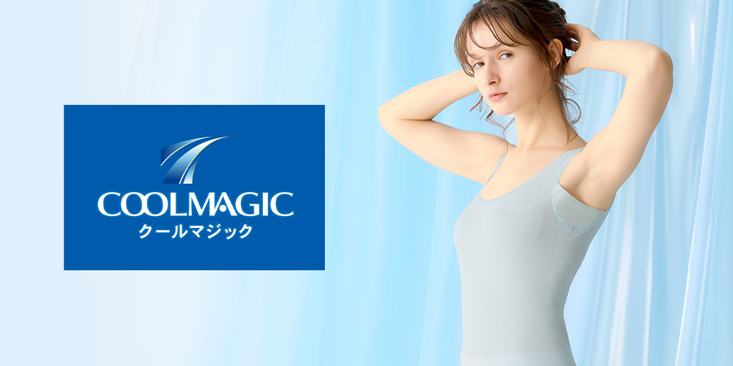 グンゼ公式ヤフー店 - COOLMAGIC（クールマジック）｜Yahoo!ショッピング