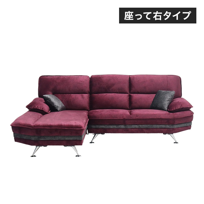 カウチソファ カウチソファー ソファ ソファー 3人掛け 3人掛けソファ