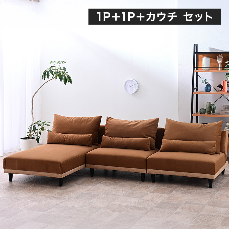 ソファベッド 3人掛け 2人掛け 3P 2P カウチソファ カウチソファー 傷