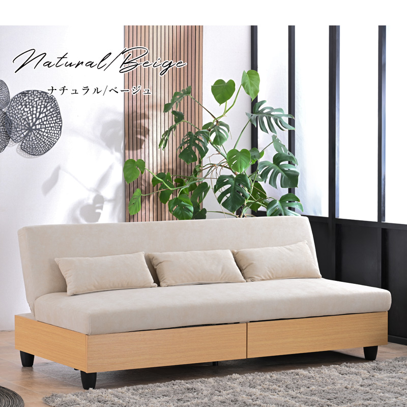ソファベッド ソファ ソファー 3人掛け 3人用 3人 おしゃれ ペット対応
